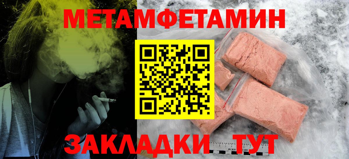АМФ  Вход с VPN  Ипатово  Amphetamine  Amphetamine 98% 