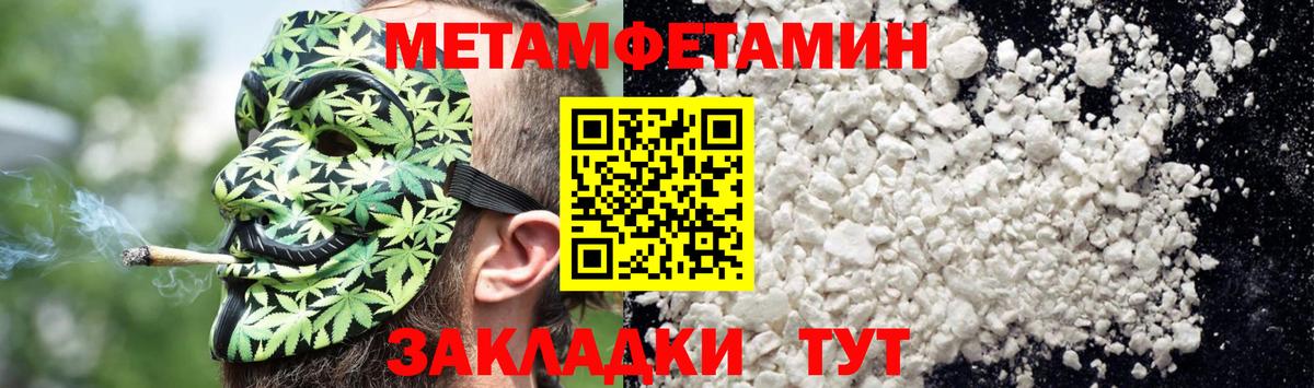 АМФ 97% Ипатово