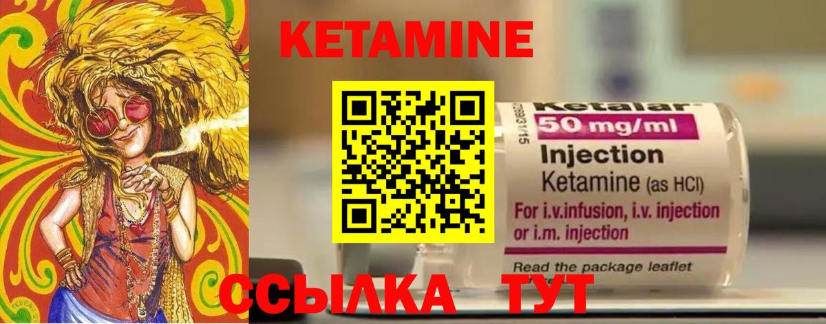 Ипатово  сайты даркнета официальный сайт  Вход с VPN  КЕТАМИН VHQ  Кетамин VHQ 