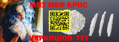 2c-b Берёзовский