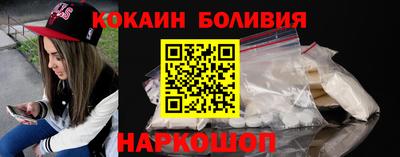 2c-b Берёзовский