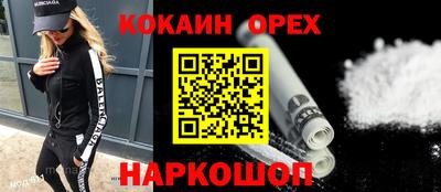2c-b Берёзовский