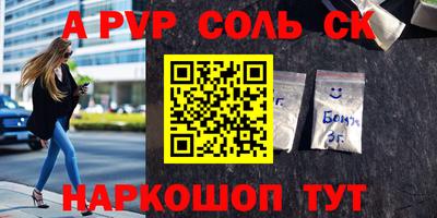 МДПВ Беслан