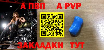 МДПВ Беслан