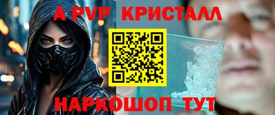 2c-b Берёзовский