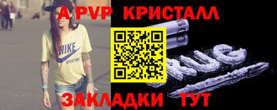 2c-b Берёзовский