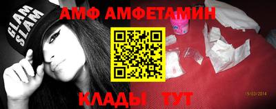 2c-b Берёзовский