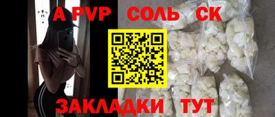 МДПВ Беслан