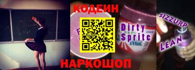 a pvp Бийск