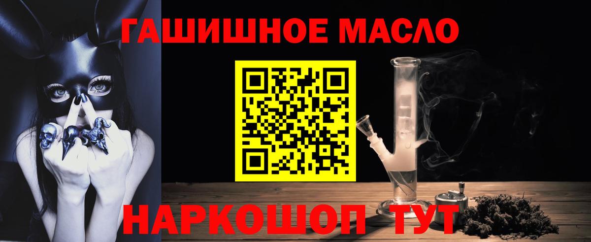 Дистиллят ТГК вейп с тгк Ипатово