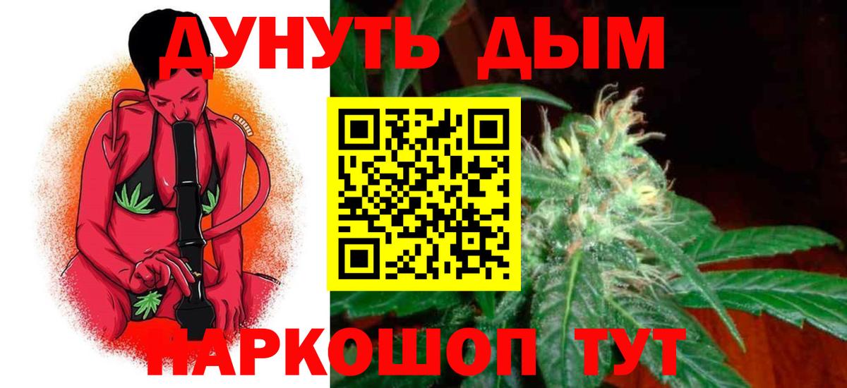 Каннабис марихуана  МАРИХУАНА Amnesia  Вход с VPN  Конопля конопля  Бошки Шишки индика  Ипатово 